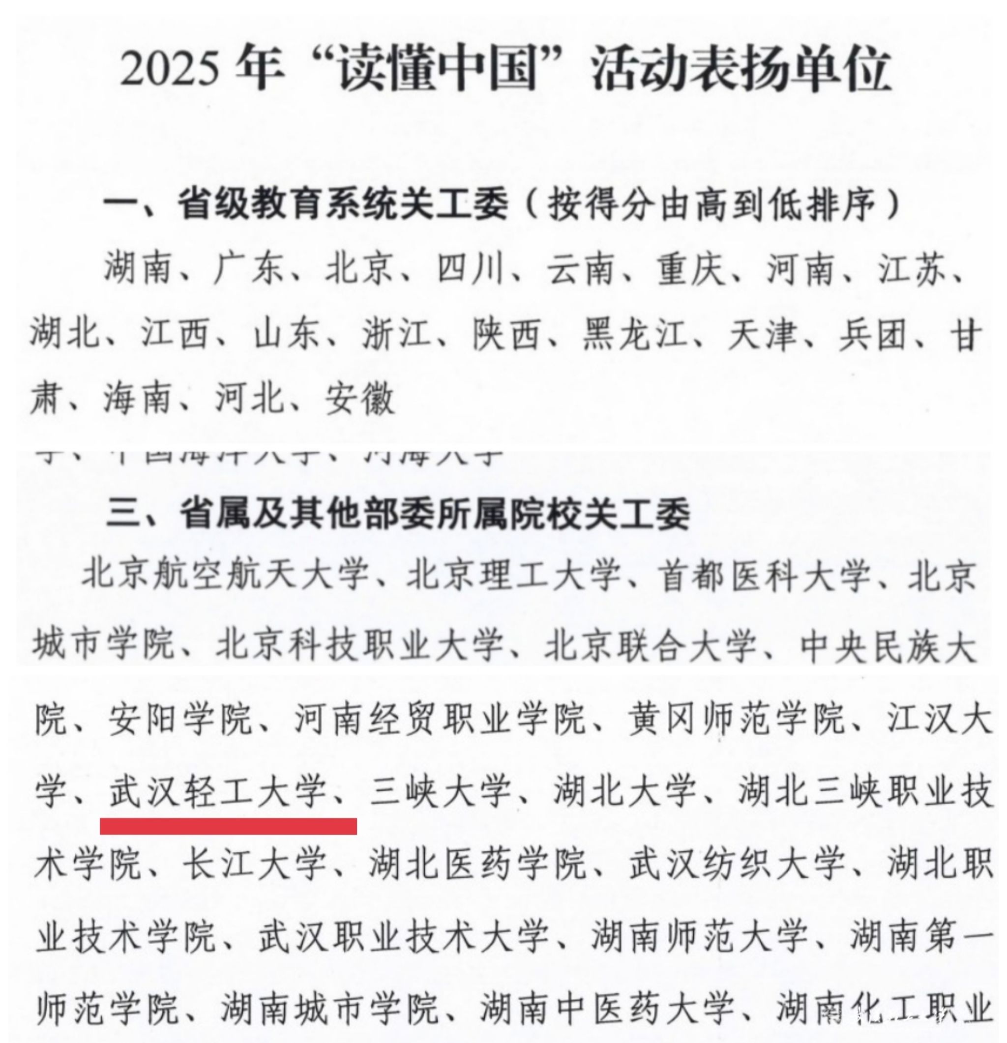 亚洲片中文字幕在线看