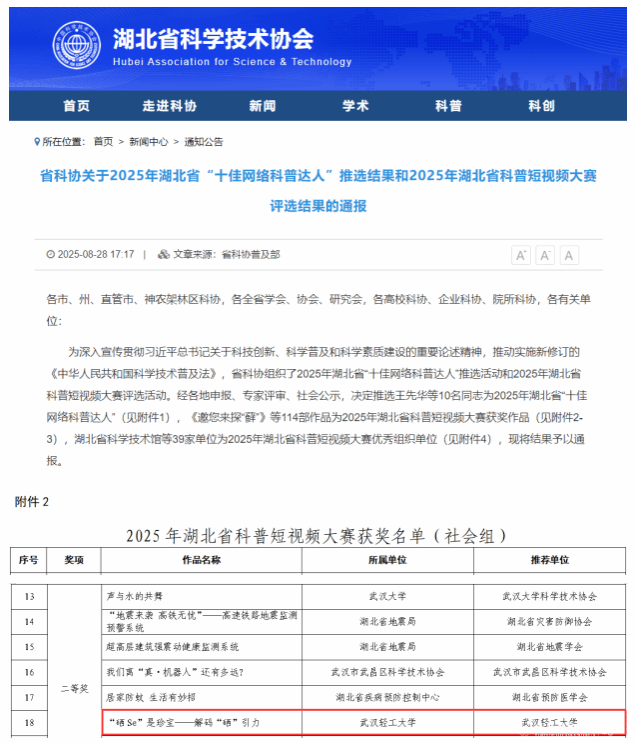 亚洲片中文字幕在线看