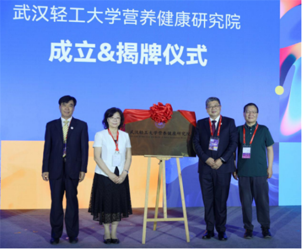 亚洲片中文字幕在线看成立营养健康研究院_fororder_微信图片_20240603153023