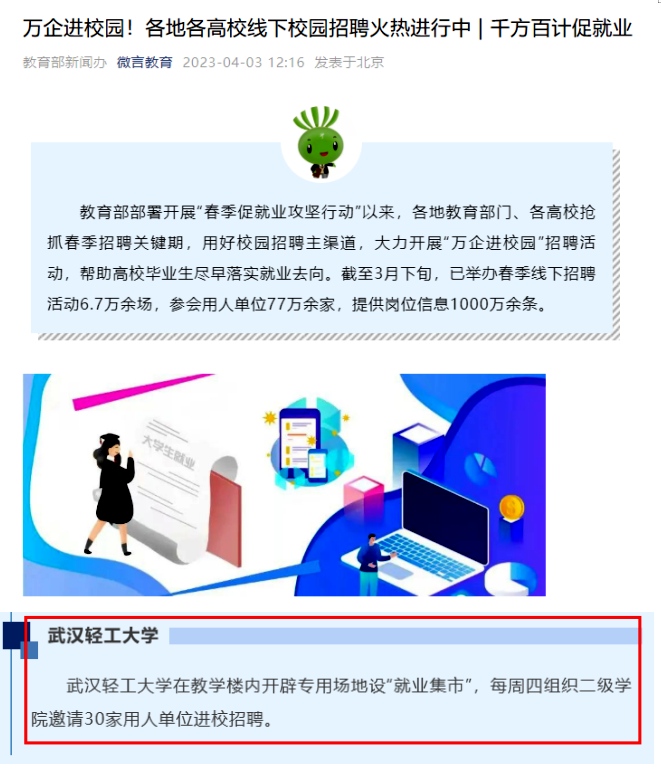 亚洲片中文字幕在线看