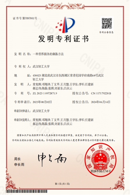 亚洲片中文字幕在线看