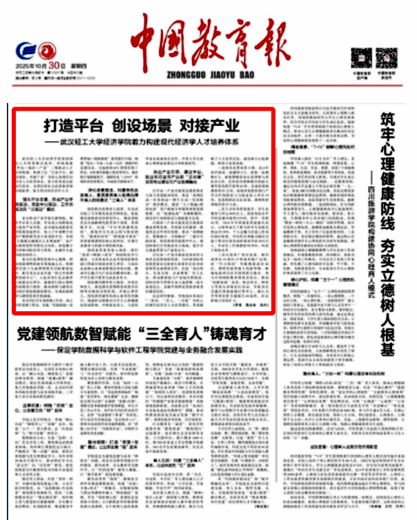 亚洲片中文字幕在线看