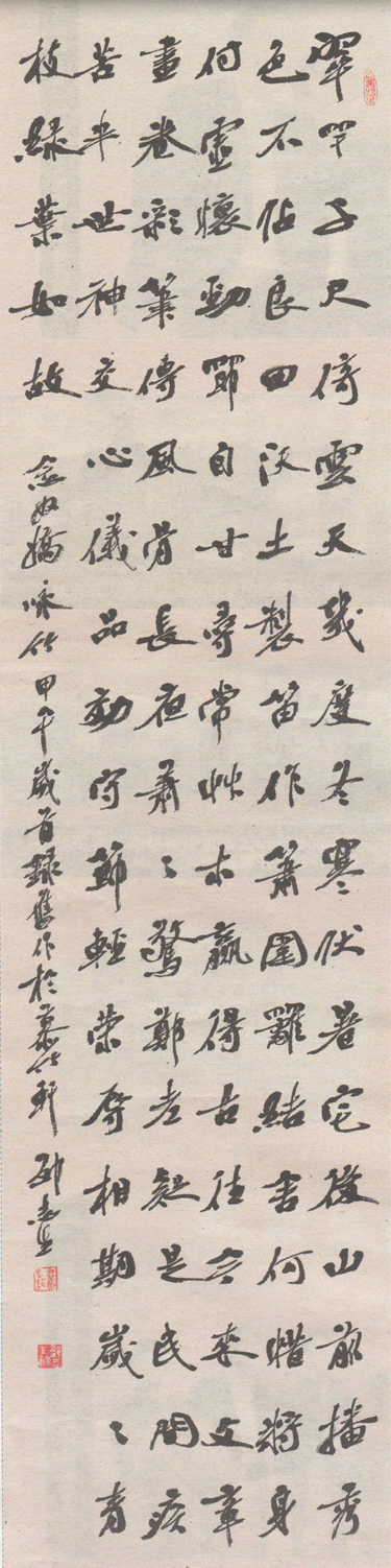 亚洲片中文字幕在线看