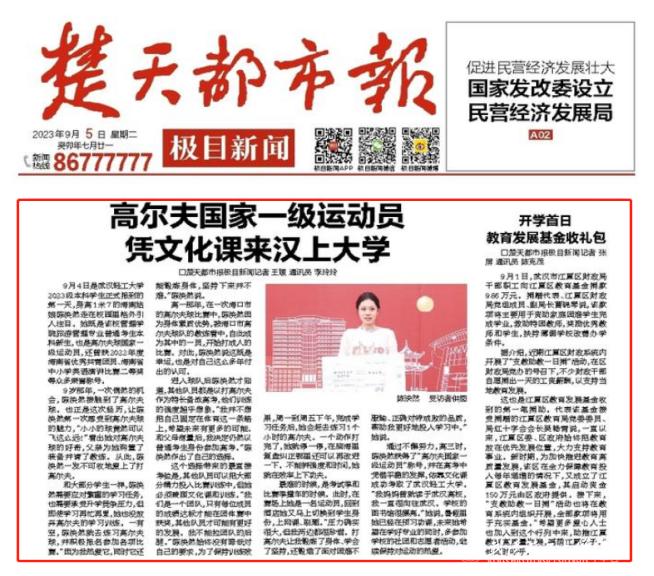 亚洲片中文字幕在线看