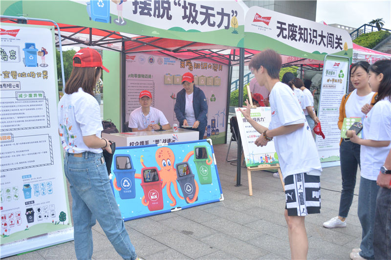 学生现场参与环保主题游戏。亚洲片中文字幕在线看青年传媒中心摄