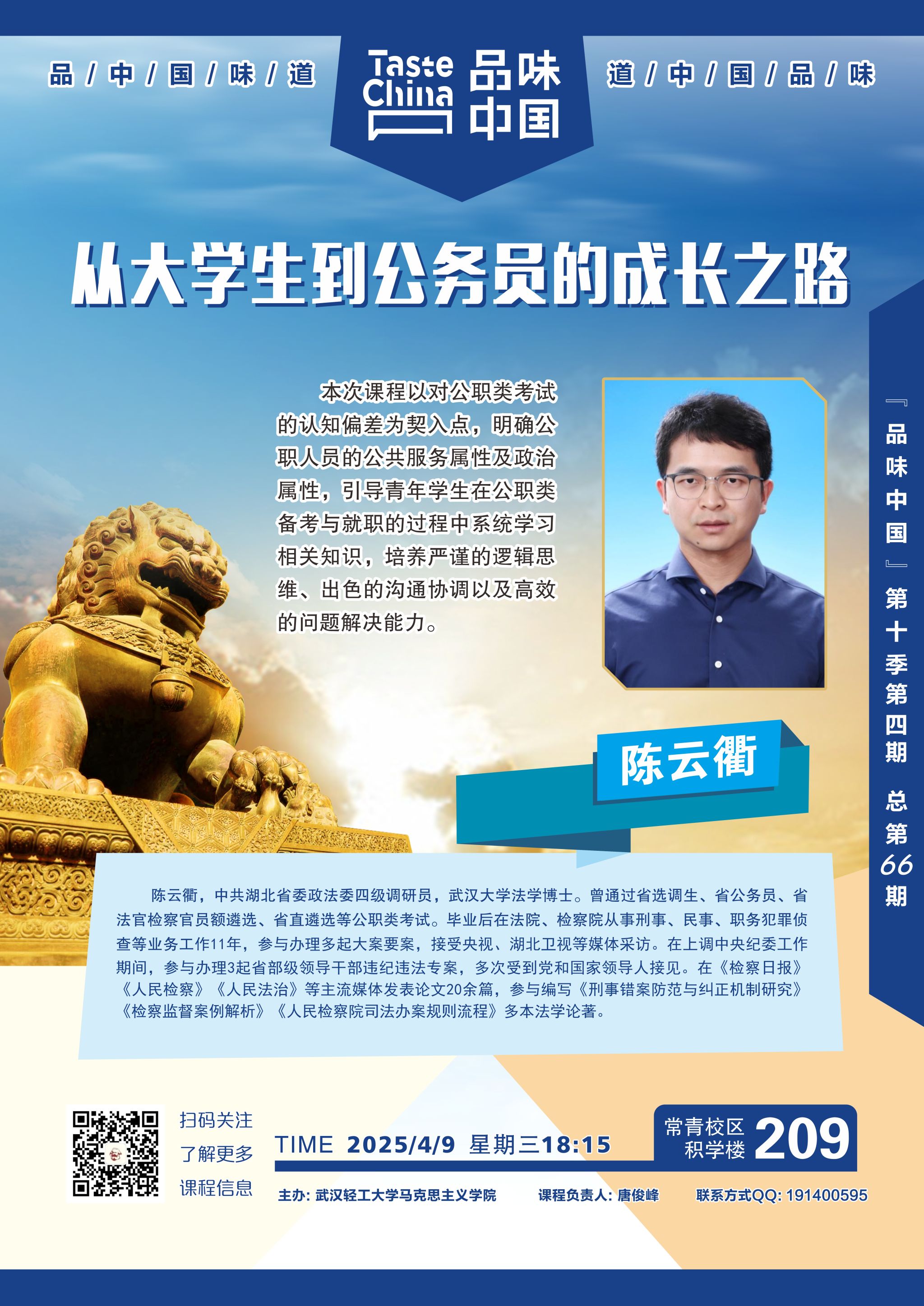 亚洲片中文字幕在线看