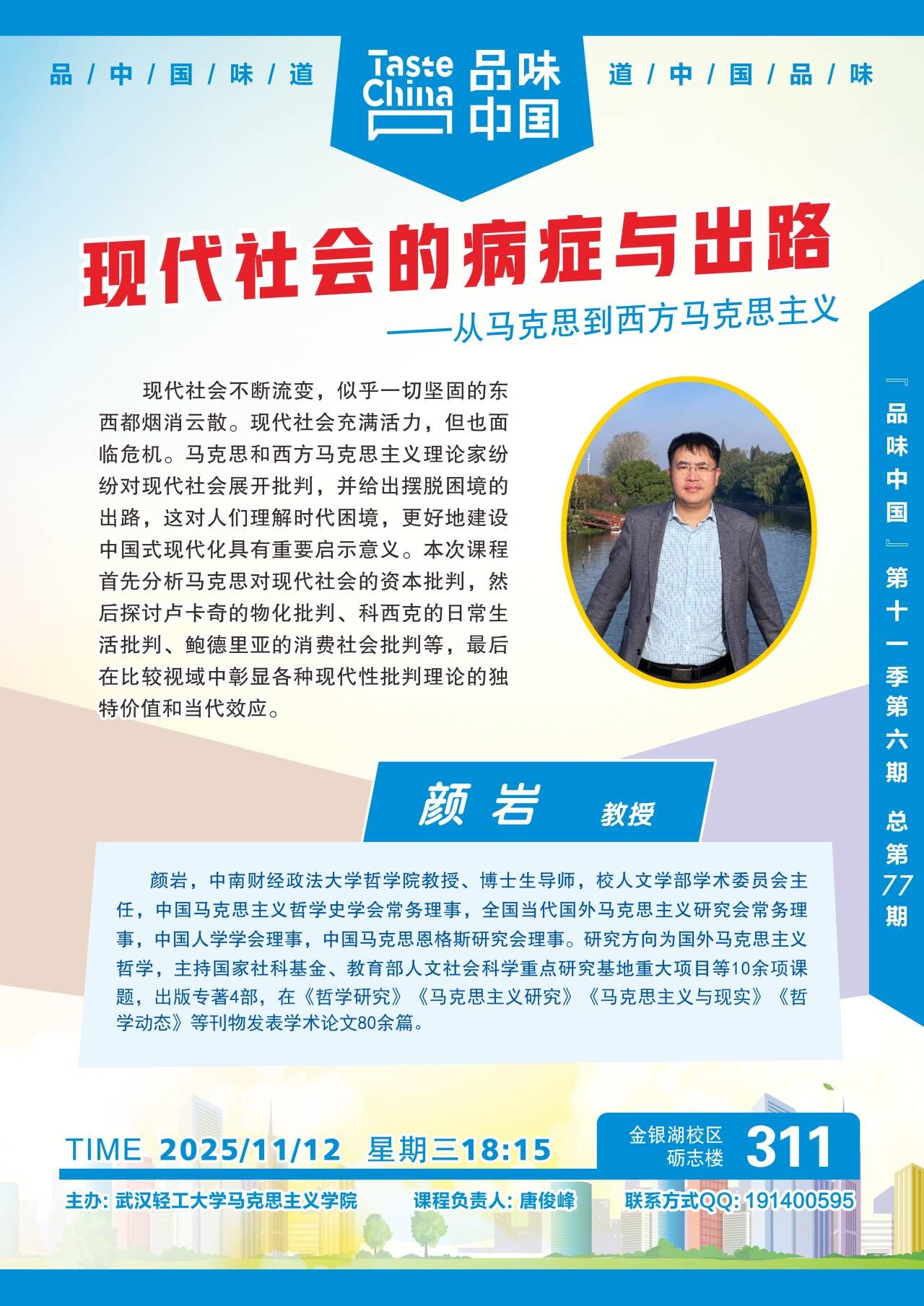 亚洲片中文字幕在线看