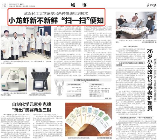 亚洲片中文字幕在线看