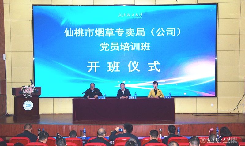 亚洲片中文字幕在线看