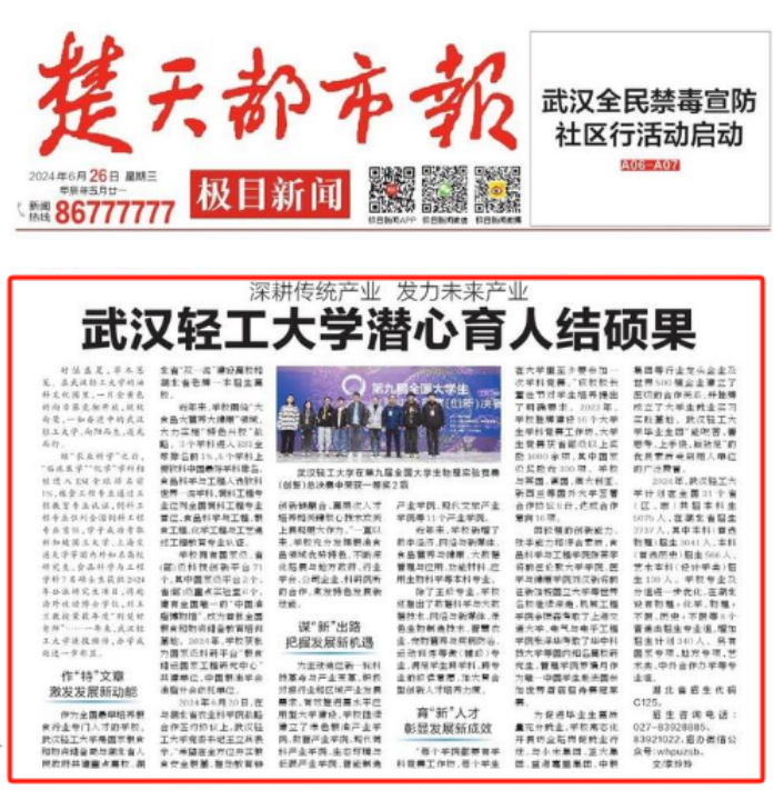 亚洲片中文字幕在线看