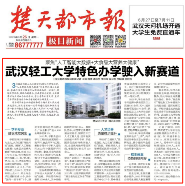 亚洲片中文字幕在线看