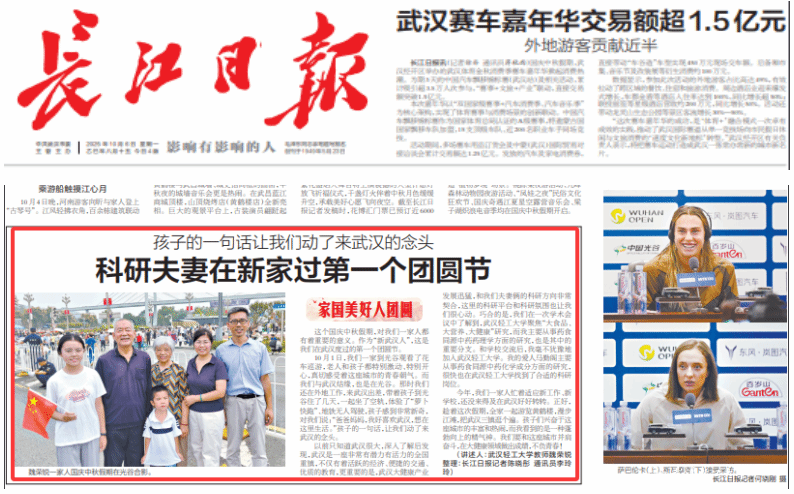 亚洲片中文字幕在线看