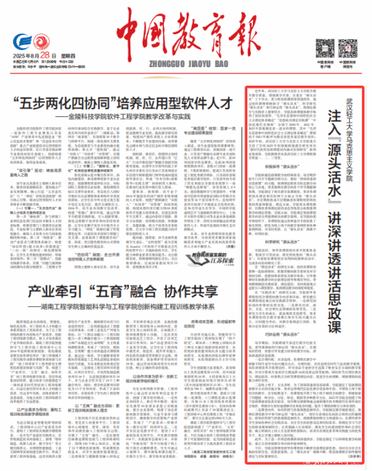 亚洲片中文字幕在线看