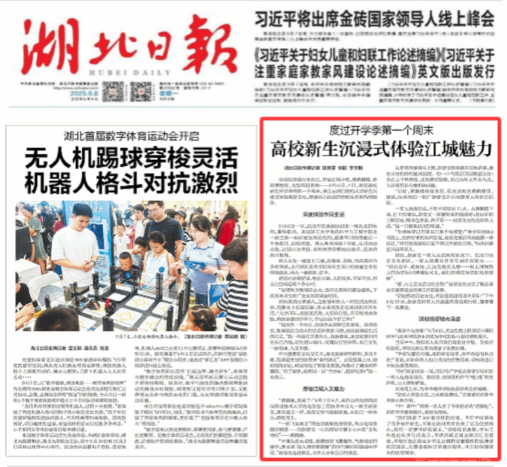 亚洲片中文字幕在线看