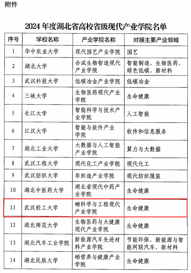 亚洲片中文字幕在线看