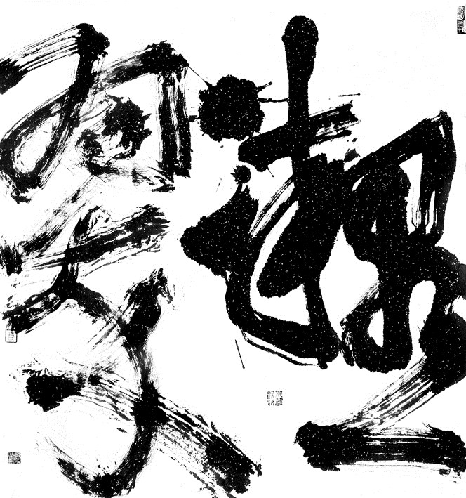 亚洲片中文字幕在线看