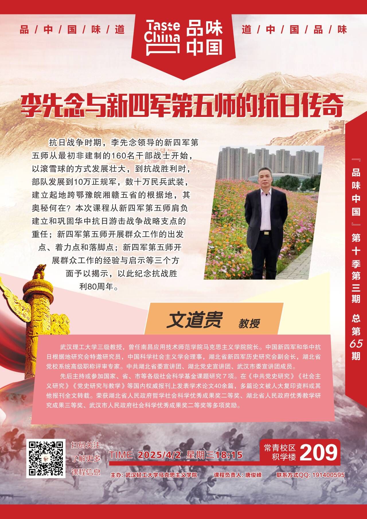 亚洲片中文字幕在线看