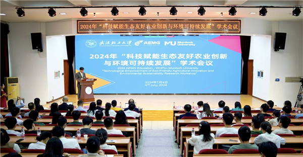 中澳学者在亚洲片中文字幕在线看共同探讨农业创新与可持续发展_fororder_图片10