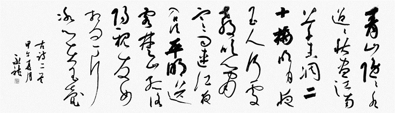 亚洲片中文字幕在线看