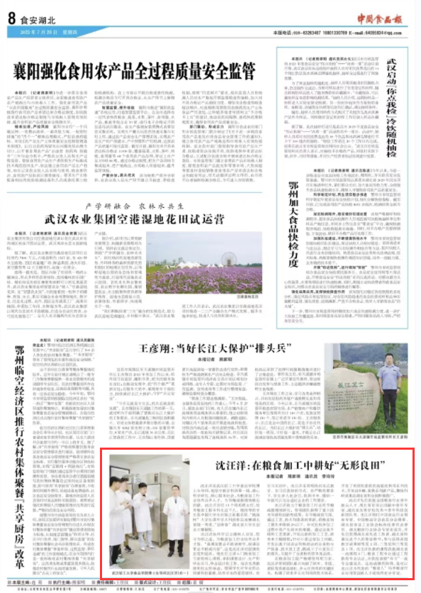 亚洲片中文字幕在线看