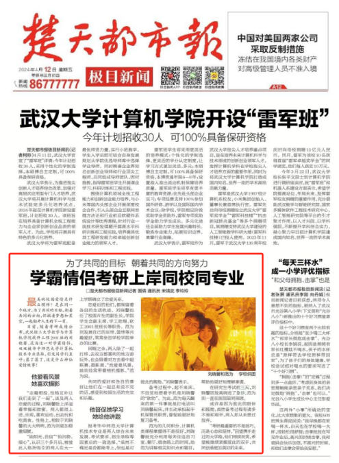 亚洲片中文字幕在线看