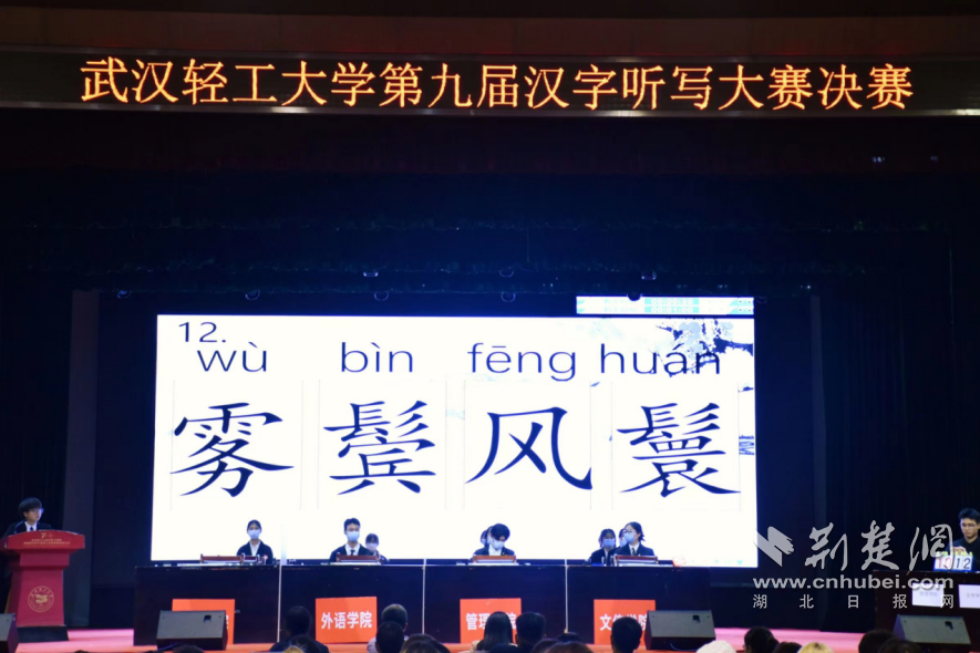 亚洲片中文字幕在线看