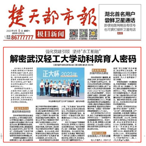 亚洲片中文字幕在线看