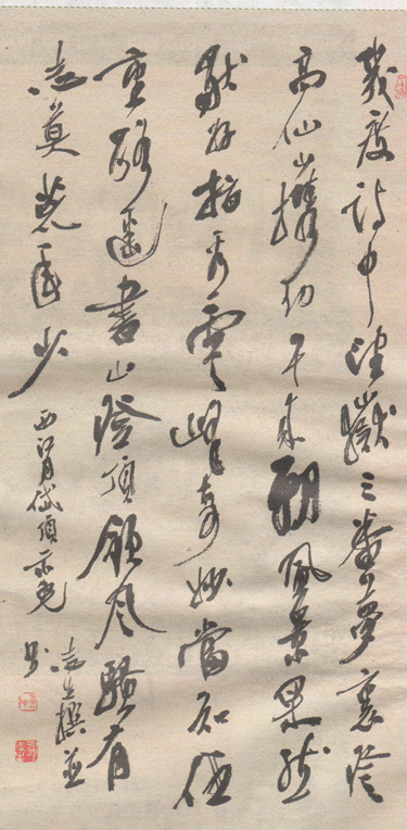 亚洲片中文字幕在线看
