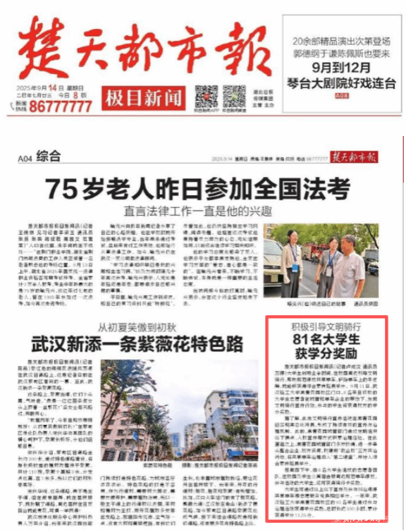 亚洲片中文字幕在线看