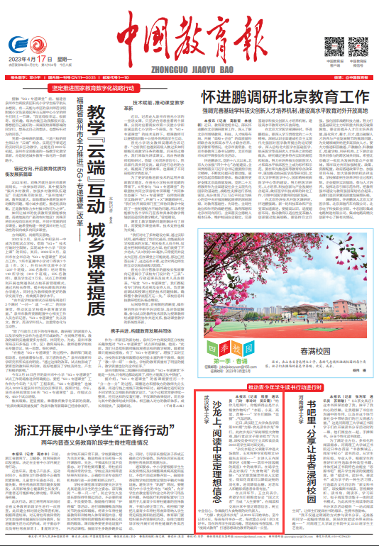 亚洲片中文字幕在线看