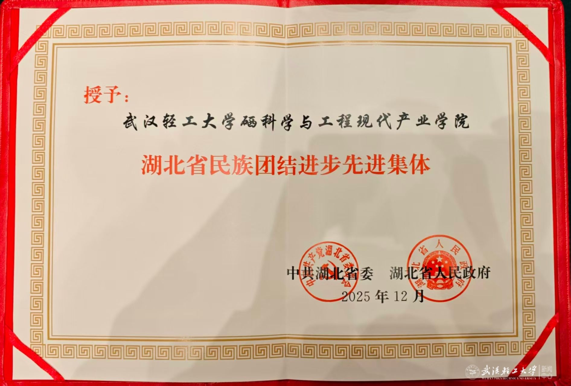 亚洲片中文字幕在线看