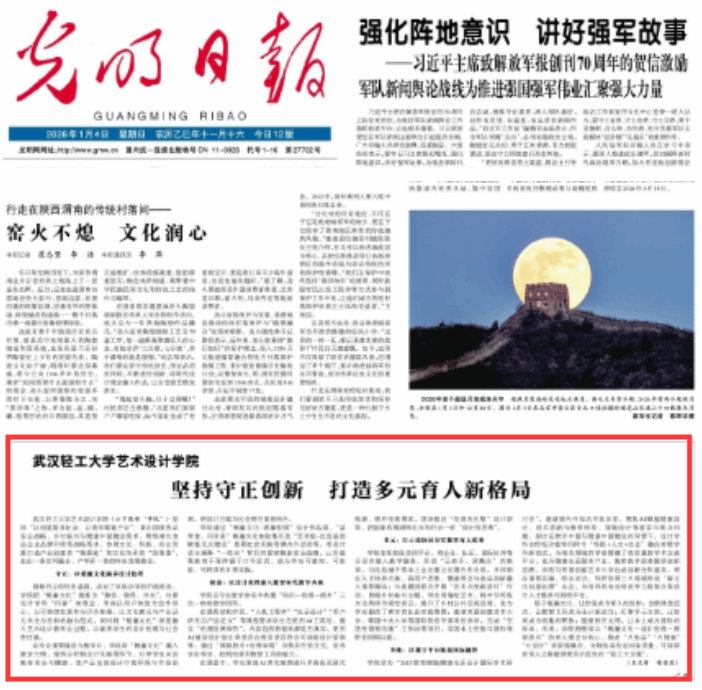 亚洲片中文字幕在线看