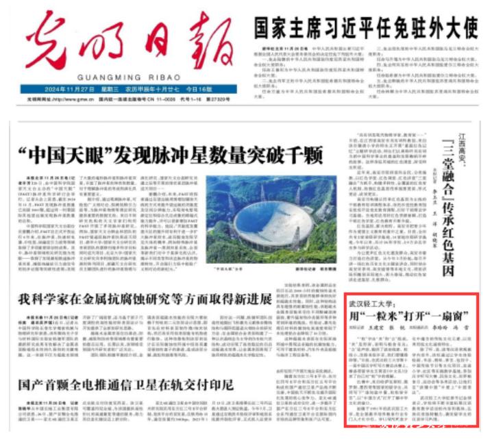 亚洲片中文字幕在线看