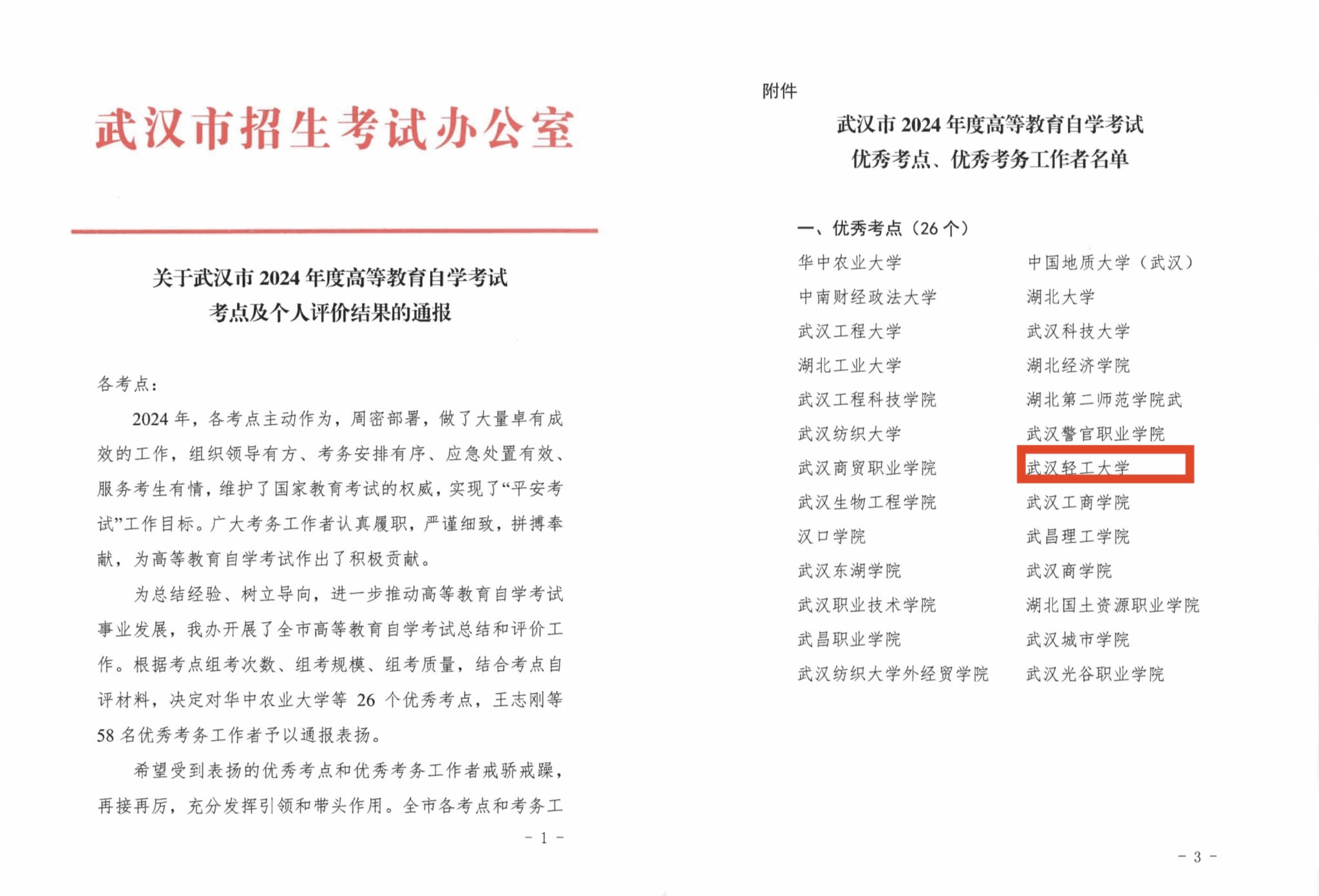 亚洲片中文字幕在线看