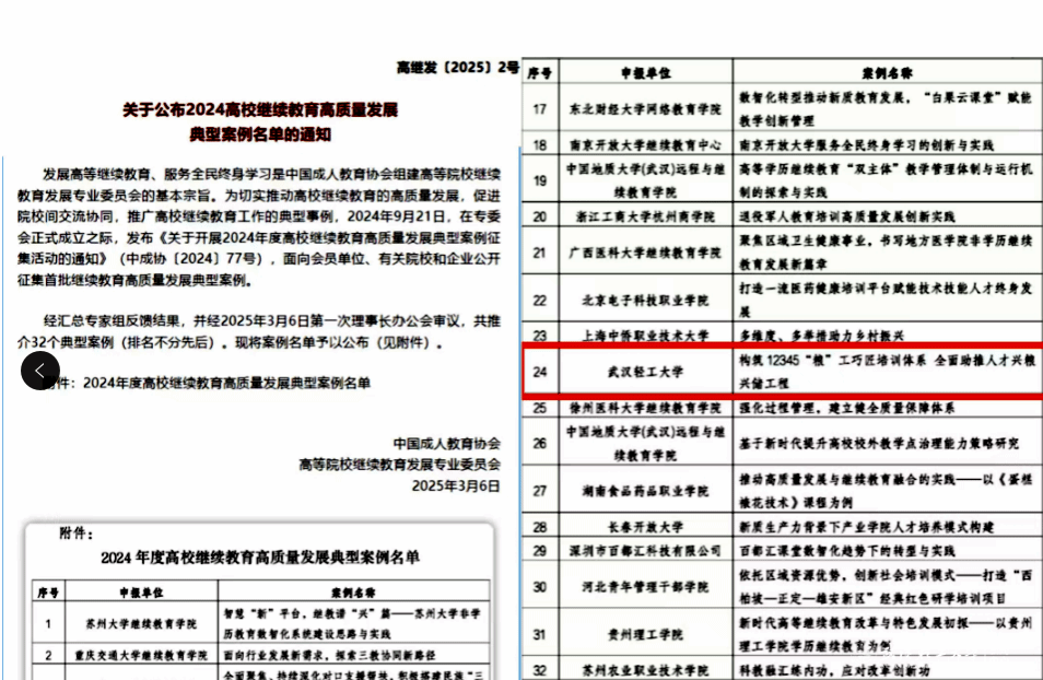 亚洲片中文字幕在线看