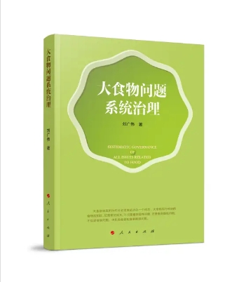 亚洲片中文字幕在线看