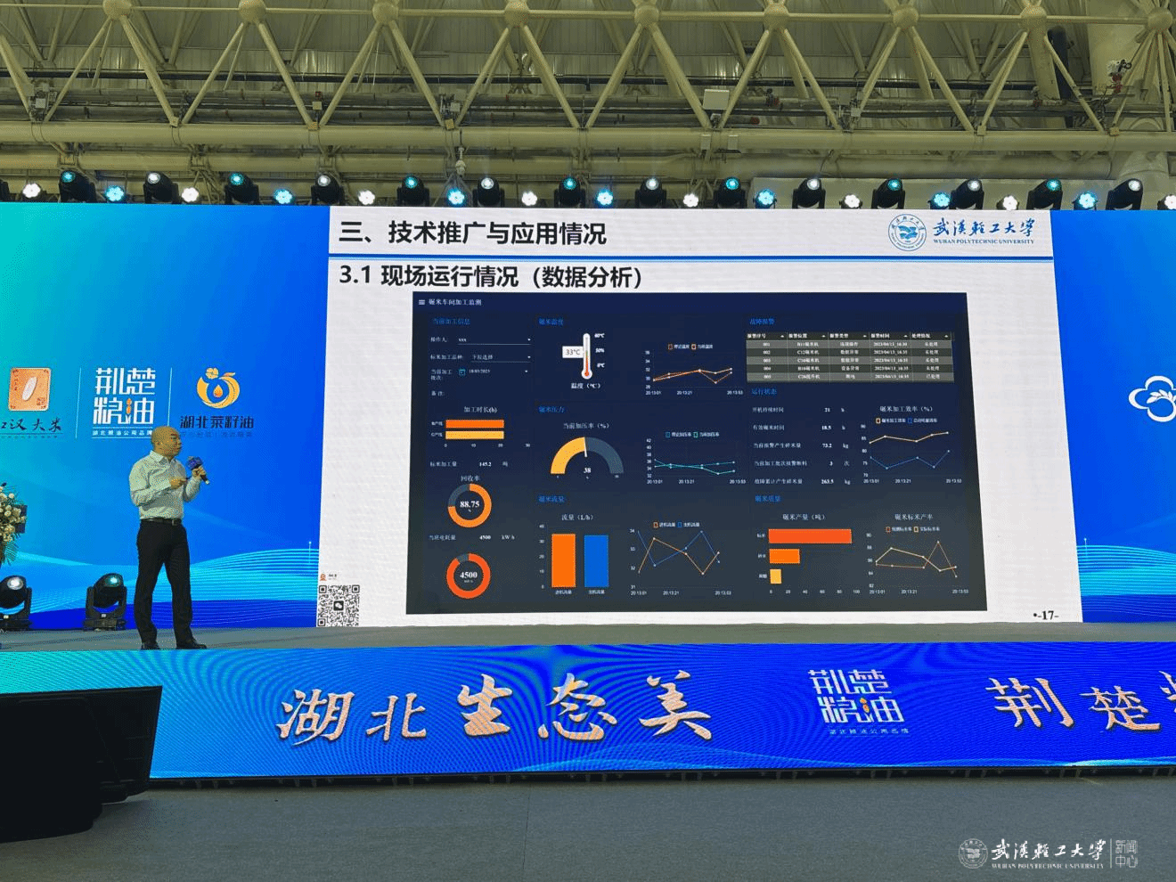 亚洲片中文字幕在线看