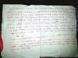 亚洲片中文字幕在线看