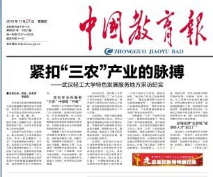亚洲片中文字幕在线看