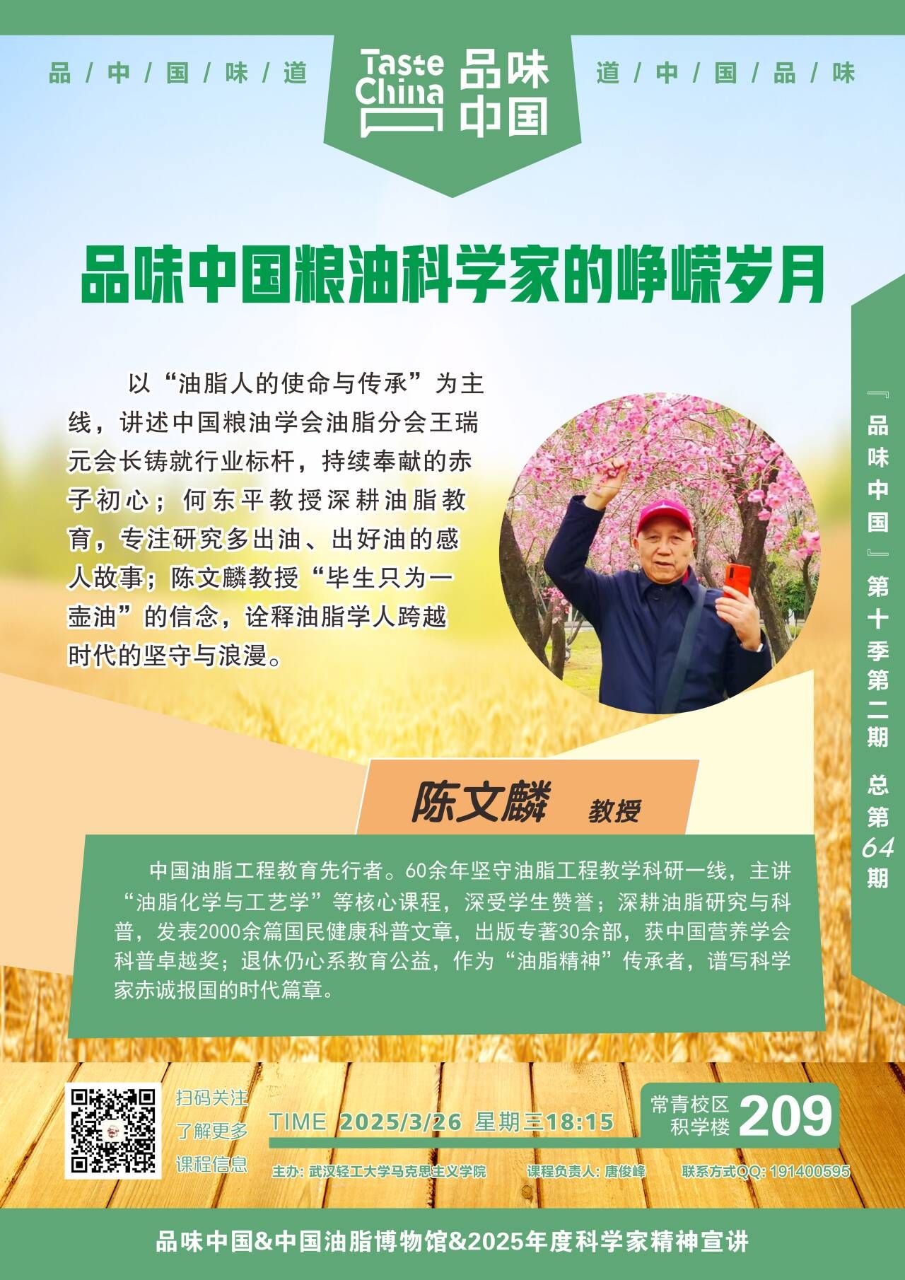 亚洲片中文字幕在线看