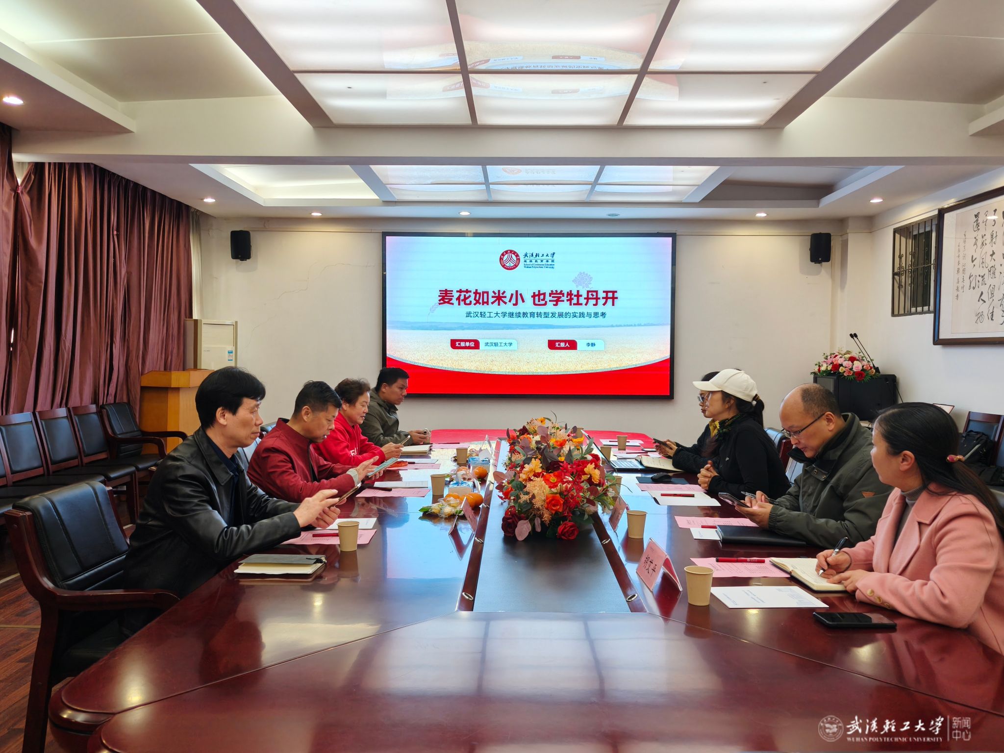 亚洲片中文字幕在线看