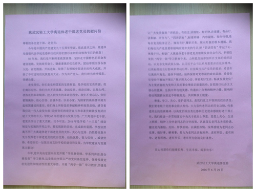 亚洲片中文字幕在线看