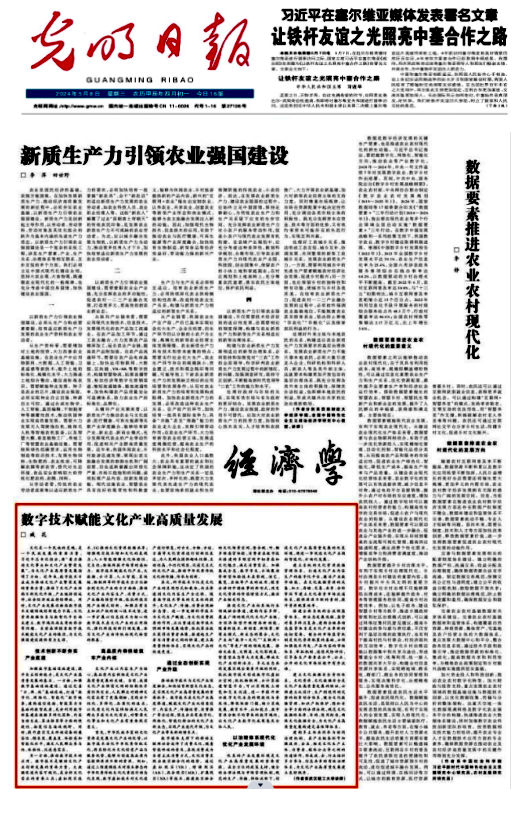 亚洲片中文字幕在线看