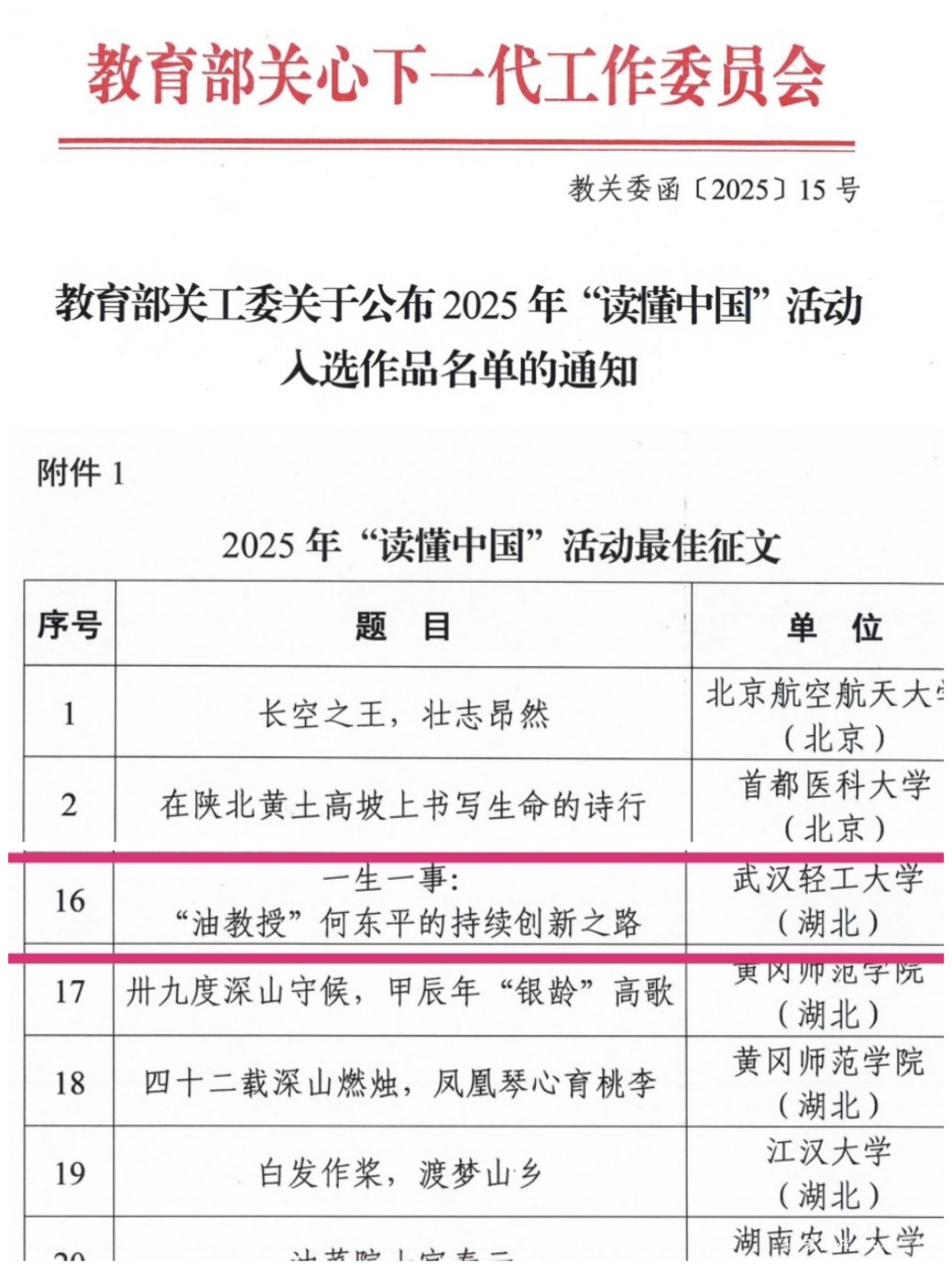 亚洲片中文字幕在线看