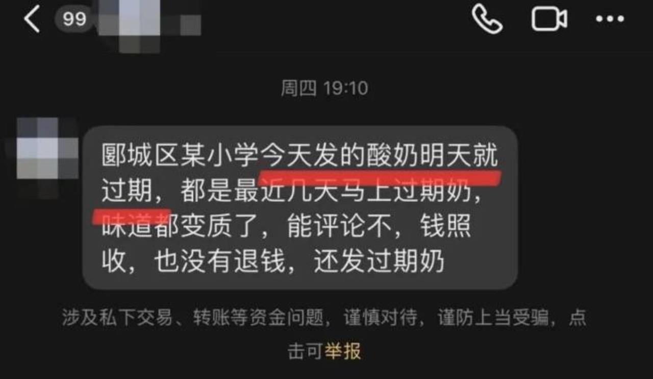 亚洲片中文字幕在线看