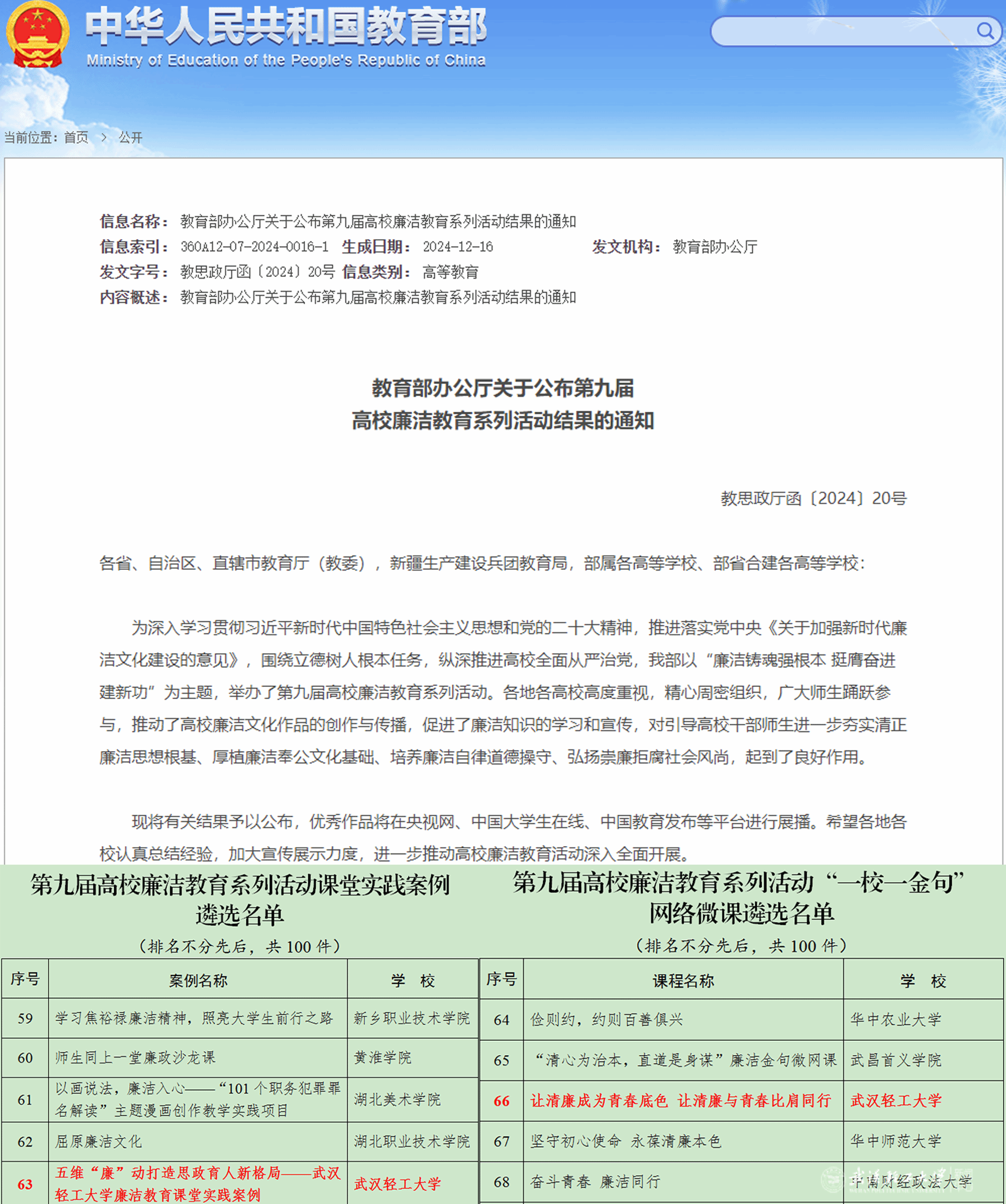 亚洲片中文字幕在线看
