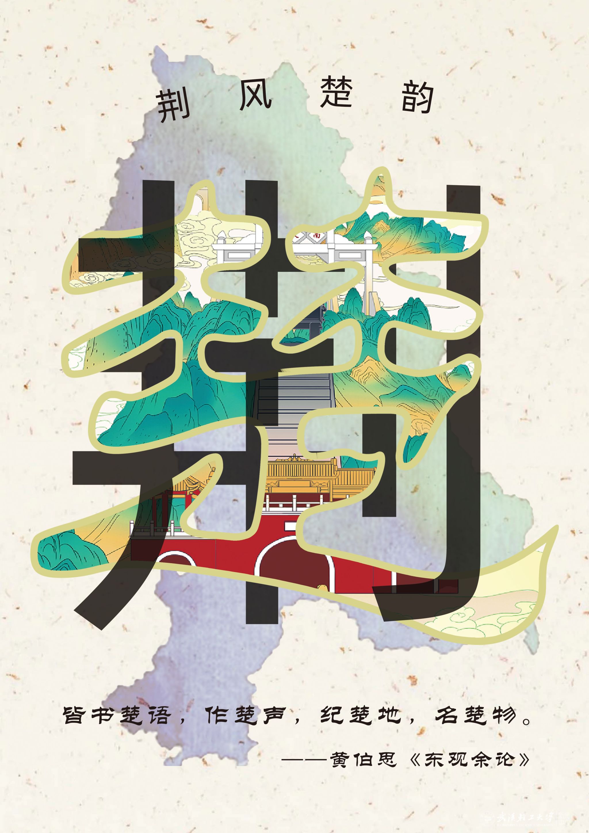 亚洲片中文字幕在线看