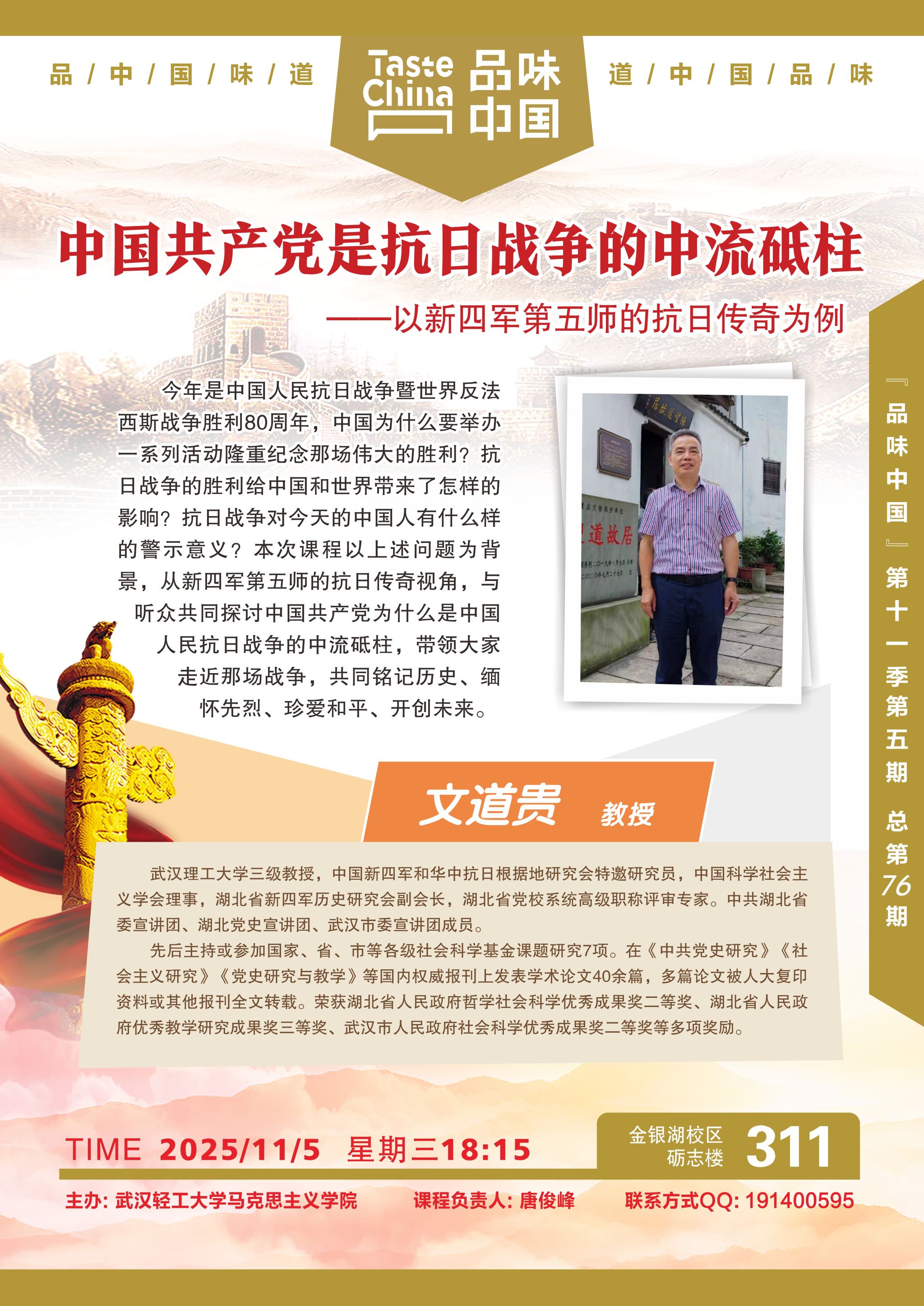 亚洲片中文字幕在线看