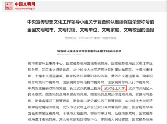 亚洲片中文字幕在线看