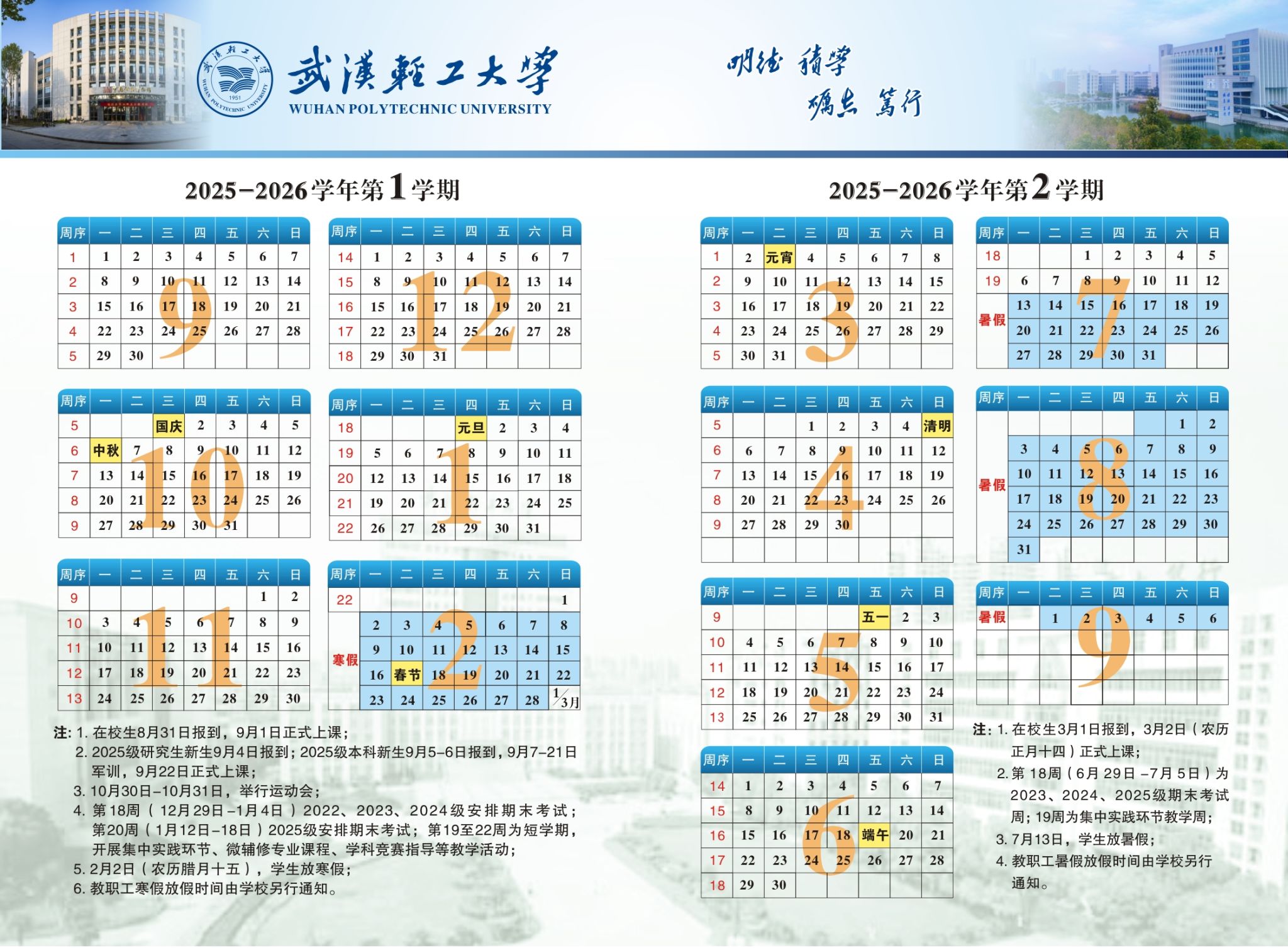 亚洲片中文字幕在线看